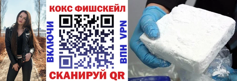 Cocaine Fish Scale  Топки 