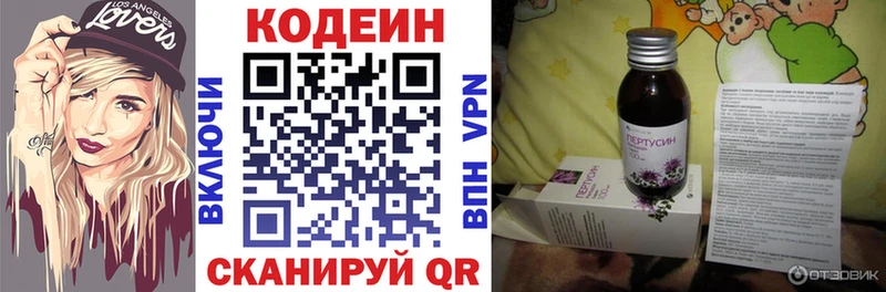 Codein Purple Drank как найти ОМГ ОМГ рабочий сайт Топки