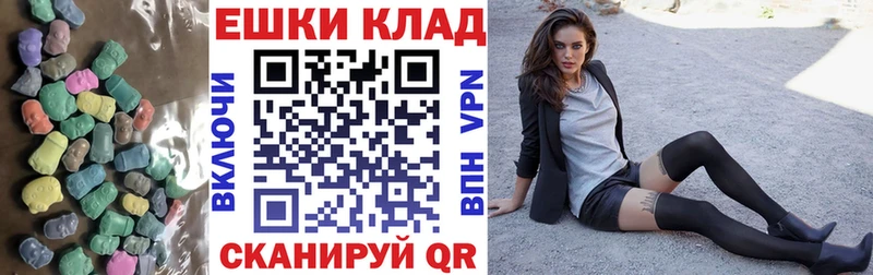 Ecstasy Punisher ОМГ ОМГ зеркало Топки