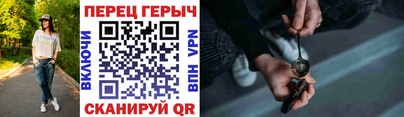 ГЕРОИН белый  Топки 