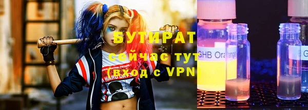 mix Бугульма
