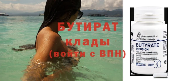 СК Бородино