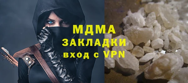 mix Бугульма