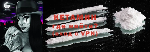 COCAINE Бронницы