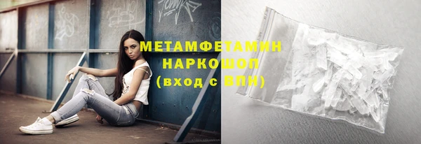 COCAINE Бронницы