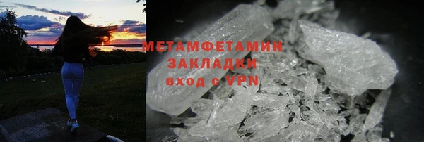 COCAINE Бронницы