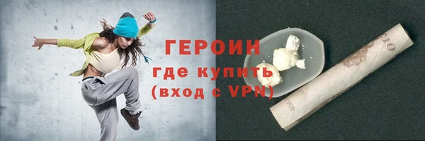 COCAINE Бронницы