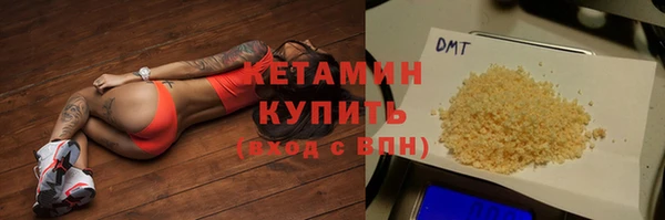 COCAINE Бронницы