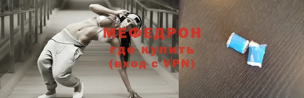 mix Бугульма