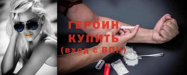 амфетамин Саяногорск