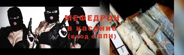 mdma Сатка