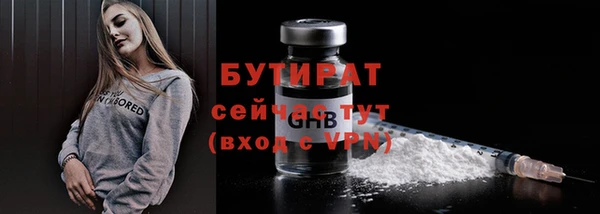 COCAINE Бронницы