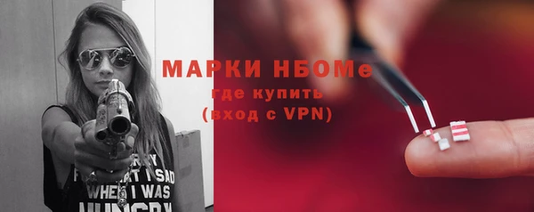 амфетамин Саяногорск