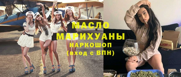 COCAINE Бронницы