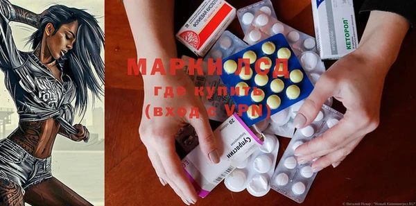 COCAINE Бронницы