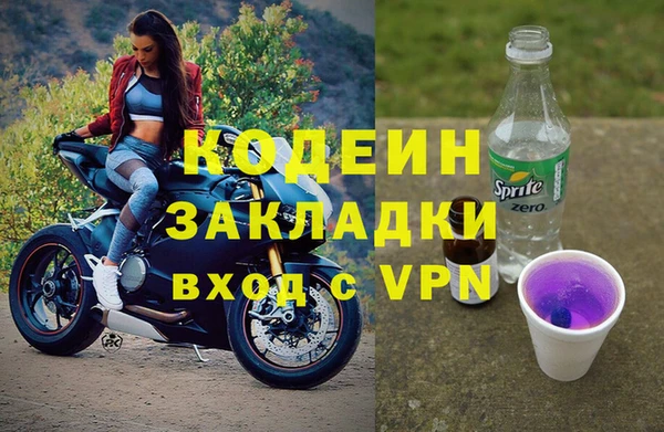 COCAINE Бронницы