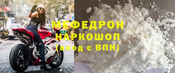 COCAINE Бронницы