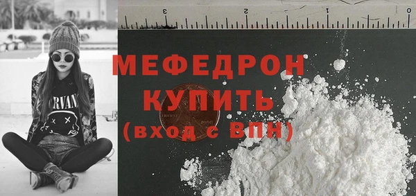 винт Сафоново