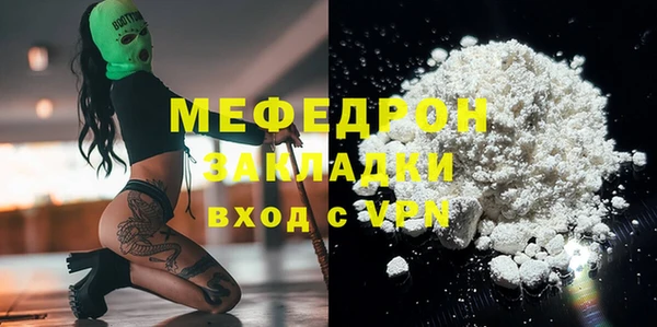 mix Бугульма