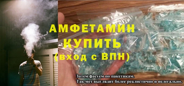 амфетамин Саяногорск