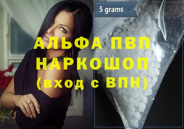 амфетамин Саяногорск