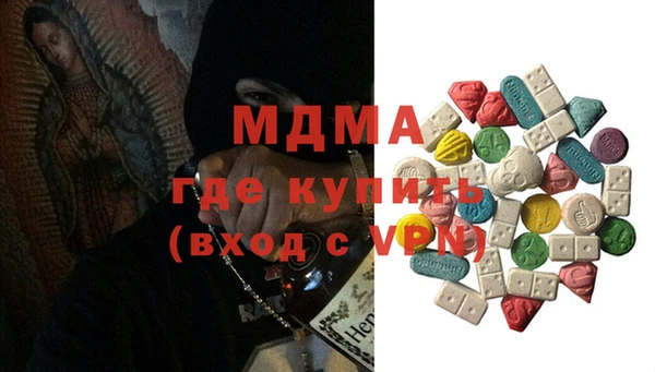 mdma Сатка