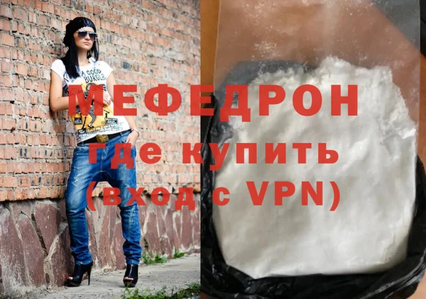 mix Бугульма