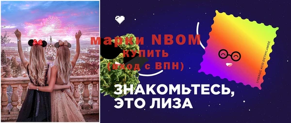 амфетамин Саяногорск