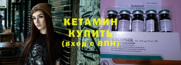 винт Сафоново
