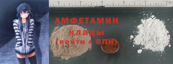COCAINE Бронницы