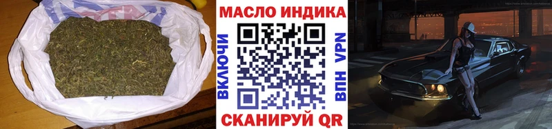 ТГК концентрат Топки